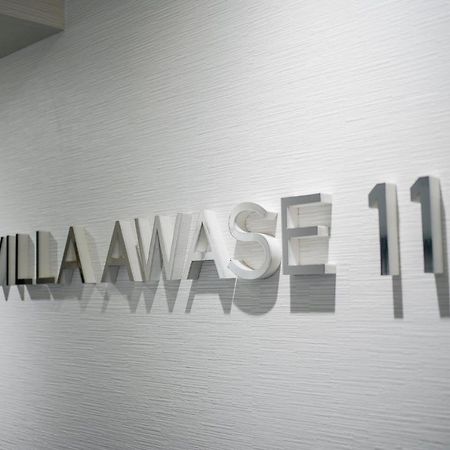 Villa Awase 111 Окинава Экстерьер фото
